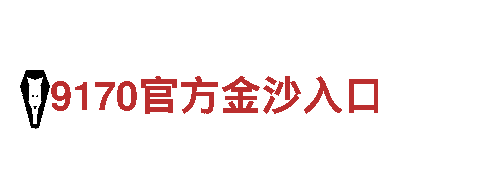 火狐体育平台可靠吗-软件有限公司